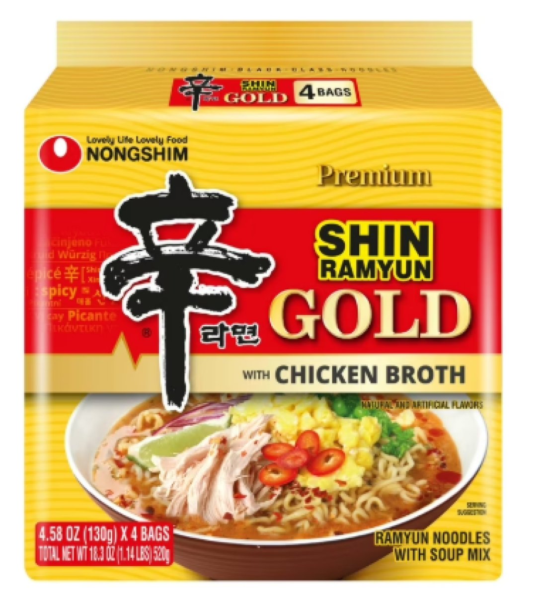 Nongshim Shin Spicy Chicken Broth Gold, Premium Ramyun Ramen Noodle Soup Pack, 4.58 oz x 4 Units, See Allergens on Product